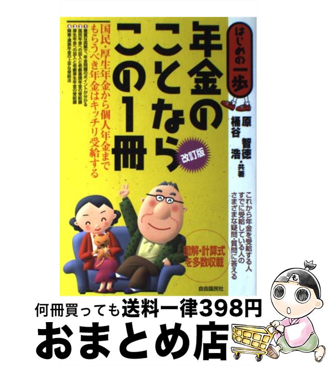 š ǯΤȤʤ餳1 Ϥΰ  /   / ͳ̱ [ñ]ؽв١