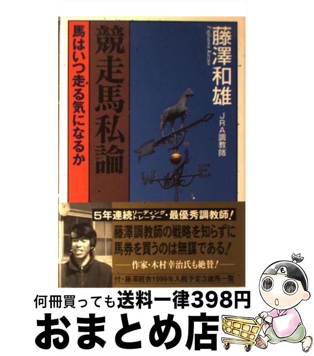 š ϻ ϤϤ뵤ˤʤ뤫 / ƣ߷ ͺ / ޥ [ڡѡХå]ؽв١