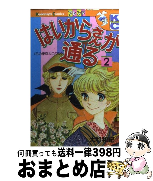 š Ϥ餵̤ 2 /  µ / ̼ []ؽв١