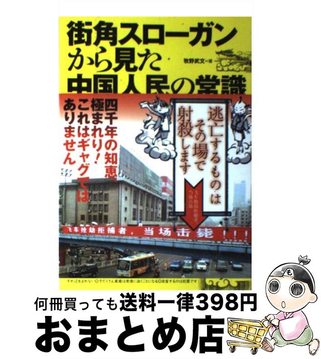 äʤޡޤȤŹ㤨֡š ѥ󤫤鸫̱ξＱ /  ʸ, ҥdorg / ե쥹 [ñ]ؽв١ۡפβǤʤ400ߤˤʤޤ