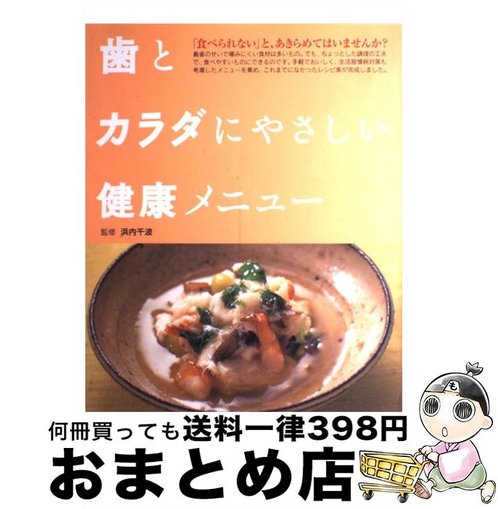 š ȥˤ䤵򹯥˥塼 /  /  [緿]ؽв١