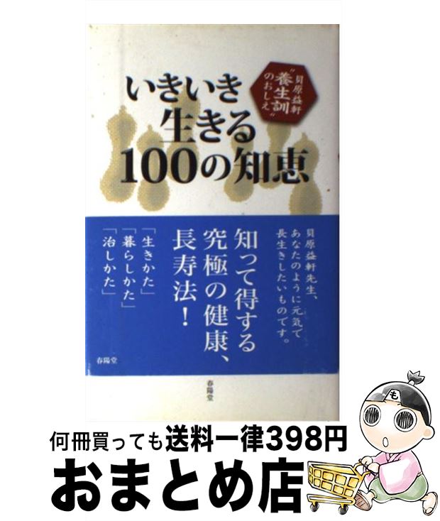 š 100η ׸ɤΤ /   / ƲŹ [ñ]ؽв١