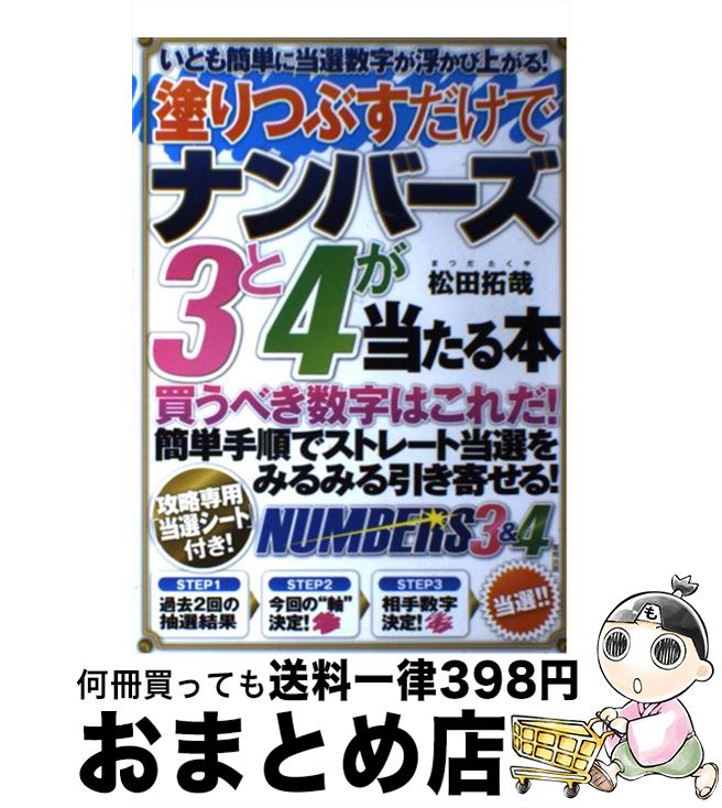 š ɤĤ֤ǥʥС34 Ȥñ⤫Ӿ夬롪 /   / ˮ [ñܡʥեȥС]ؽв...