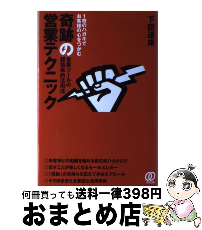 š 1ΥϥǤͤοĤפαĶȥƥ˥å ĶȥġĶŪˡ /  ãͺ / Ѥ [ñ]ؽв١