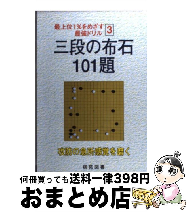 š ʤ101 /  ͺ / ޽ [ñ]ؽв١