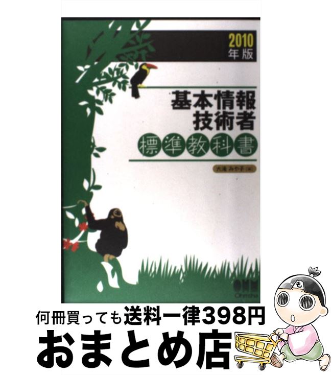 š ܾ󵻽Ѽɸඵʽ 2010ǯ /  ߤ /  [ñ]ؽв١