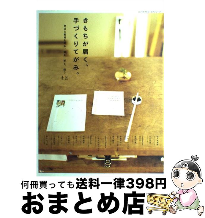 š ϤŤƤߡ ȶǺڤ롢Ž롢ޤ롢˥42 /  /  [å]ؽв١