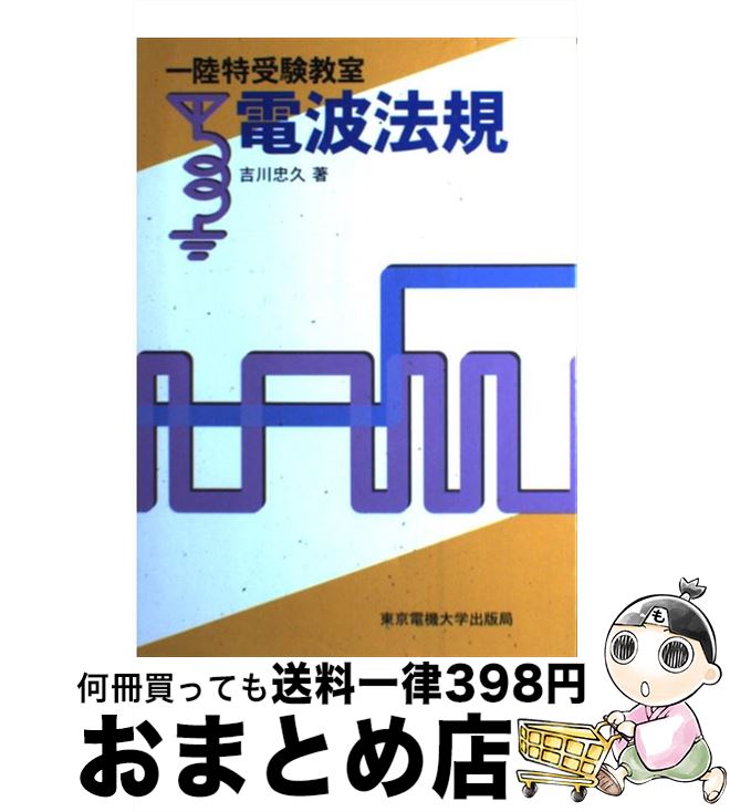 äʤޡޤȤŹ㤨֡š Φüˡ /   / ŵؽǶ [ñ]ؽв١ۡפβǤʤ649ߤˤʤޤ