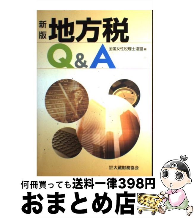 š QA  / Ϣ / ¢̳ [ñ]ؽв١