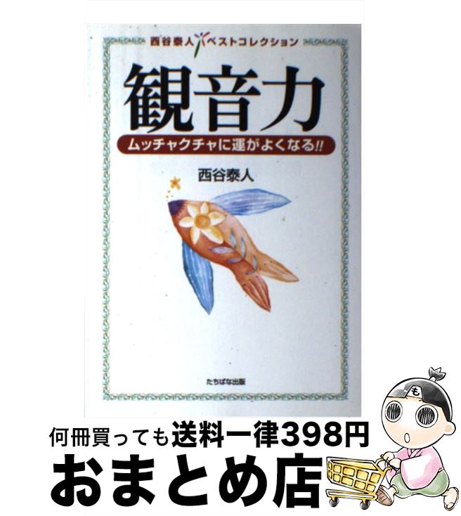 š Ѳ å㥯˱褯ʤ롪 / ë ٿ / TTJФʽ [ñ]ؽв١