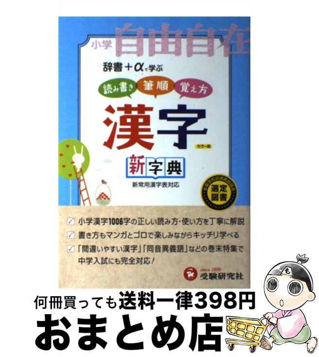 š ŵ ɤ߽񤭡ɮ硡Ф 16ǯ  / ض鸦 / Ʋ [ñ]ؽв١