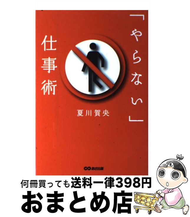 š ֤ʤ׻Ż /   /  [ñ]ؽв١