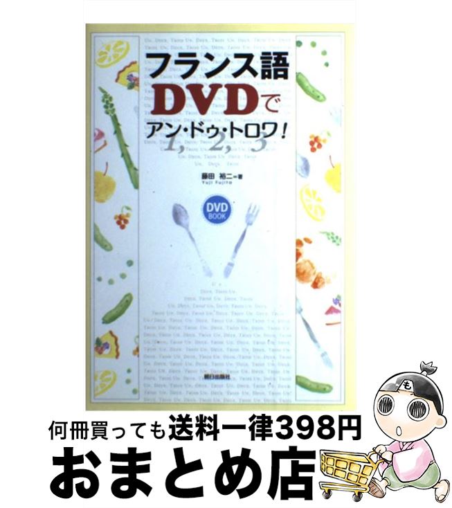 š ե󥹸DVDǥ󡦥ɥȥ / ƣ ͵ / īǼ [ñ]ؽв١