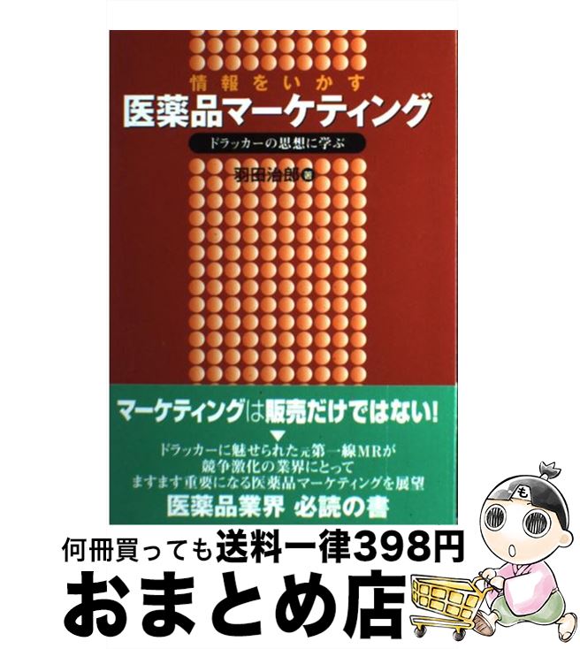 š 򤤤ʥޡƥ ɥåλۤ˳ؤ /  Ϻ / Ʊͼ [ñ]ؽв١