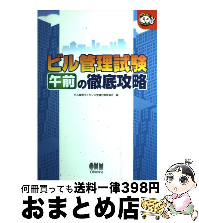 š ӥŰ칶ά / ӥ饤󥹼кѰ /  [ñ]ؽв١