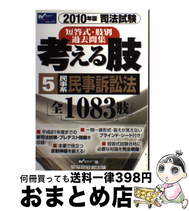 š ͤ 2010ǯ5 / Wߥʡ / ķбĽ [ñ]ؽв١