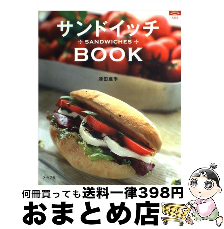 äʤޡޤȤŹ㤨֡š ɥåbook /   / åʥ(GP [å]ؽв١ۡפβǤʤ384ߤˤʤޤ