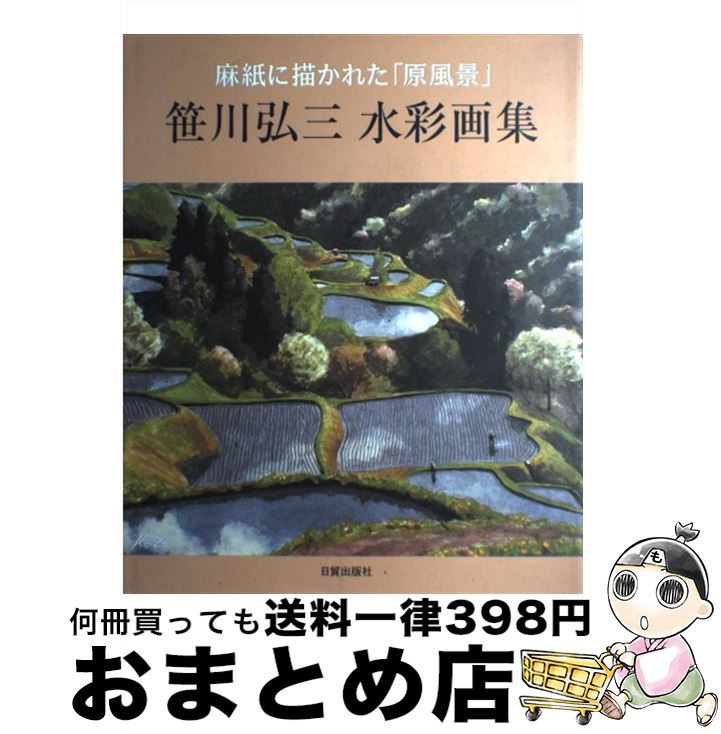 š ̲轸 줿ָʡ /   / ǽǼ [緿]ؽв١