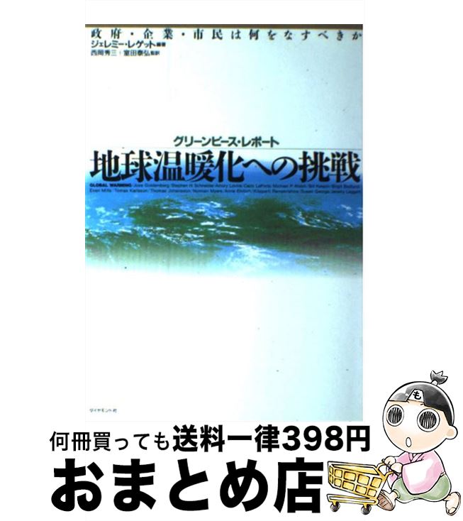 š ϵ岹Ȳؤĩ ꡼ԡݡ / ߡ 쥲å,  ,  ٹ / ɼ [ñ]ؽв١