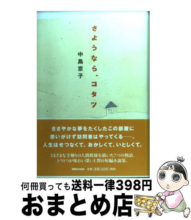 š 褦ʤ顢 /   / ޥϥ [ñ]ؽв١