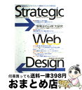 著者：日経BP出版社：日経BPサイズ：雑誌ISBN-10：4822215393ISBN-13：9784822215392■通常24時間以内に出荷可能です。※繁忙期やセール等、ご注文数が多い日につきましては　発送まで72時間かかる場合があります。あらかじめご了承ください。■宅配便(送料398円)にて出荷致します。合計3980円以上は送料無料。■ただいま、オリジナルカレンダーをプレゼントしております。■送料無料の「もったいない本舗本店」もご利用ください。メール便送料無料です。■お急ぎの方は「もったいない本舗　お急ぎ便店」をご利用ください。最短翌日配送、手数料298円から■中古品ではございますが、良好なコンディションです。決済はクレジットカード等、各種決済方法がご利用可能です。■万が一品質に不備が有った場合は、返金対応。■クリーニング済み。■商品画像に「帯」が付いているものがありますが、中古品のため、実際の商品には付いていない場合がございます。■商品状態の表記につきまして・非常に良い：　　使用されてはいますが、　　非常にきれいな状態です。　　書き込みや線引きはありません。・良い：　　比較的綺麗な状態の商品です。　　ページやカバーに欠品はありません。　　文章を読むのに支障はありません。・可：　　文章が問題なく読める状態の商品です。　　マーカーやペンで書込があることがあります。　　商品の痛みがある場合があります。