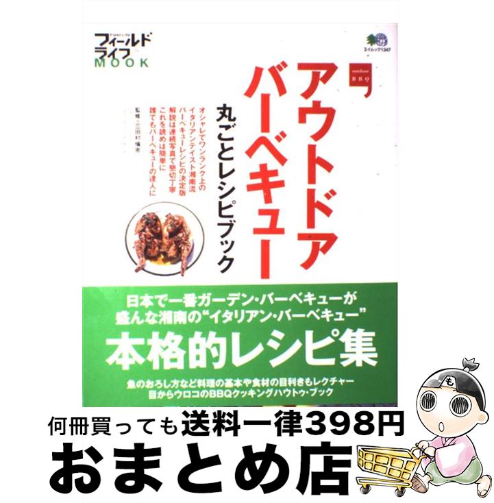 äʤޡޤȤŹ㤨֡š ȥɥС٥塼ݤȥ쥷ԥ֥å / Ǽ / Ǽ [å]ؽв١ۡפβǤʤ285ߤˤʤޤ