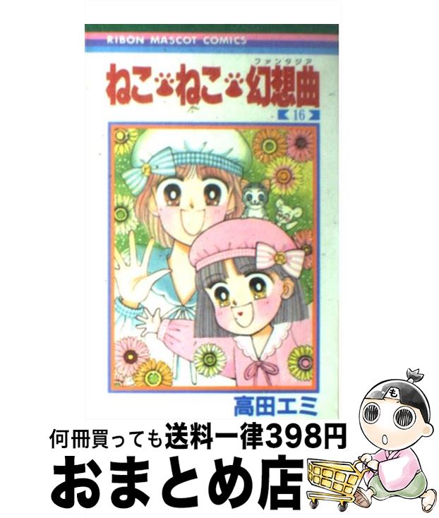 š ͤͤ۶ 16 /   / Ѽ [ߥå]ؽв١