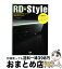 【中古】 図解RDーstyle 東芝HDD　＆　DVDレコーダー目的別ガイド / 青山 幸司 / ソニ-・ミュ-ジックソリュ-ションズ [単行本]【宅配便出荷】