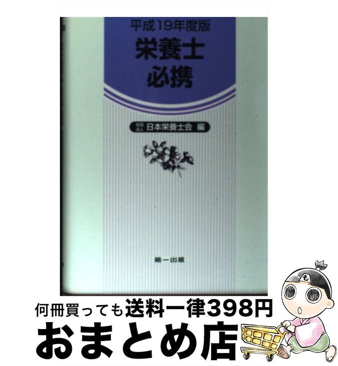 š ܻɬ 14 / ܱܻβ /  [ñ]ؽв١