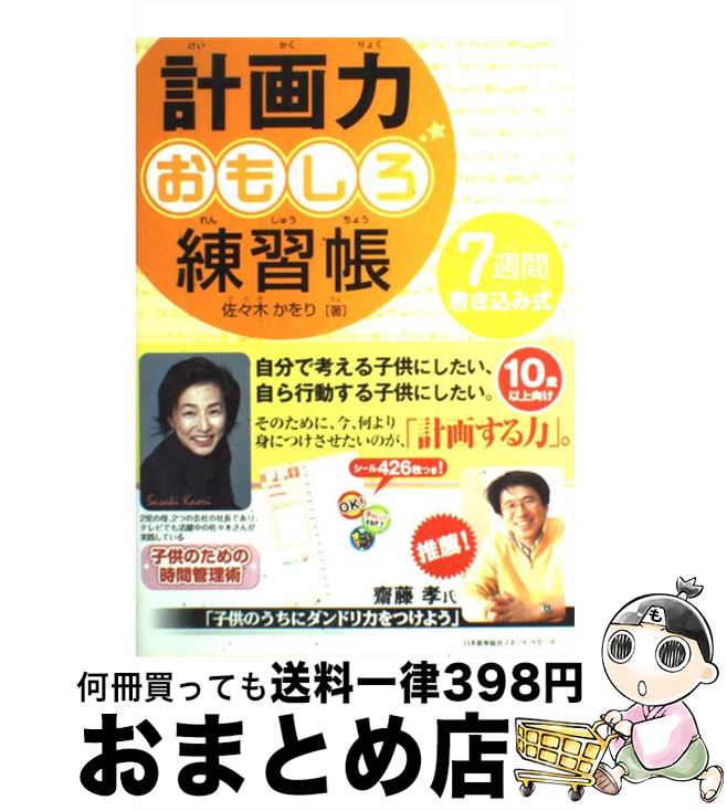 š ײϤ⤷Ģ 7ֽ񤭹߼ /   / ǽΨޥͥȥ󥿡 [ñ]ؽв١