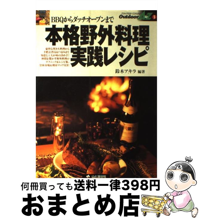 äʤޡޤȤŹ㤨֡š ܳ쥷 BBQå֥ޤ /   / ë [ñ]ؽв١ۡפβǤʤ280ߤˤʤޤ