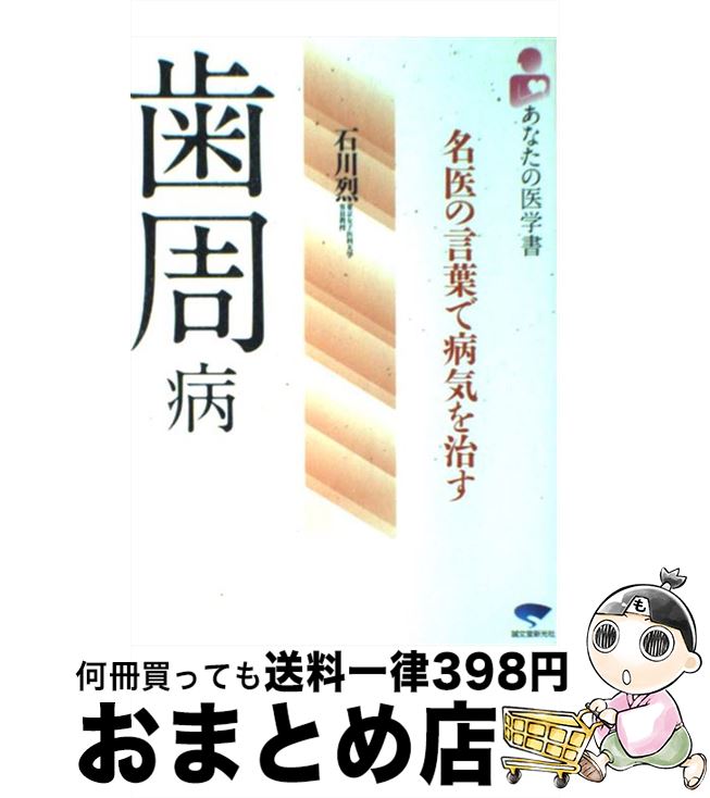 äʤޡޤȤŹ㤨֡š  ̾θդµ򼣤 /   / ʸƲ [ñ]ؽв١ۡפβǤʤ247ߤˤʤޤ