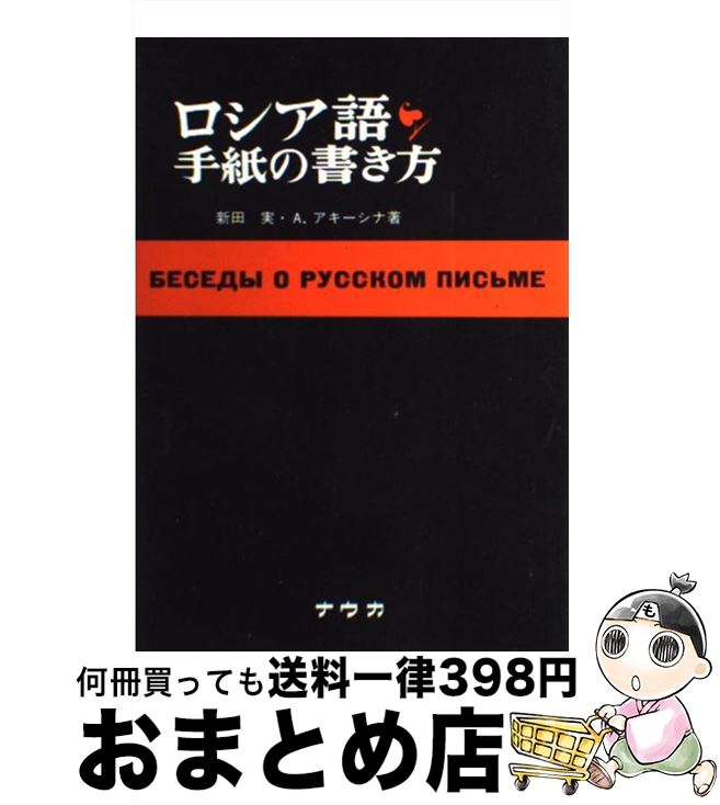 š ν /  , A. / ʥ [ڡѡХå]ؽв١