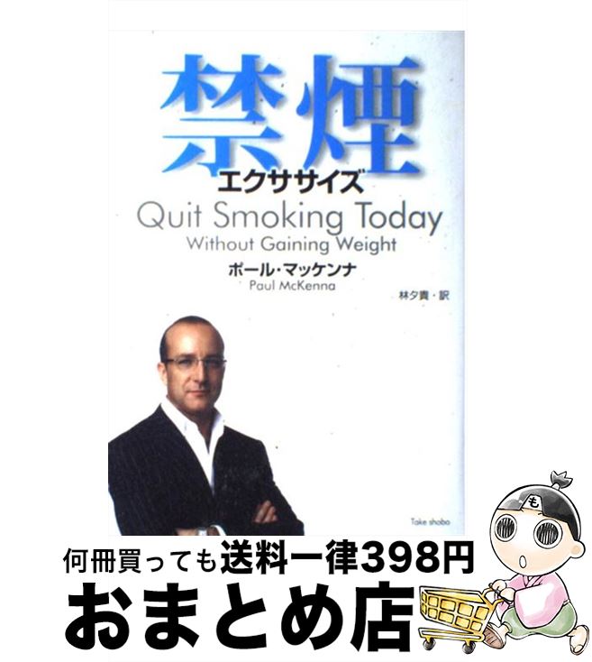 š ر쥨 / ݡ ޥå, Paul McKenna,  ͼ / ݽ˼ [ñ]ؽв١