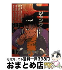 中古 ジャンク ボーイ その他 17 新装版 国友 国友 やすゆき コミック 双葉社 コミック 宅配便出荷 もったいない本舗 おまとめ店 1日 3日以内に出荷 中古 ジャンク ボーイ その他 17 新装版 国友 国友 やすゆき コミック 双葉社 コミック 宅配便出荷 もったいない本舗 おまとめ店 1日 3日以内に出荷