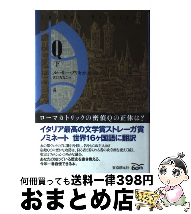 š Q  / 롼֥ꥻå, Ȥ ʤʤ / ϸ [ñ]ؽв١