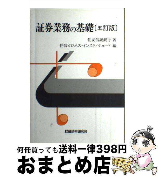 š ڷ̳δ 5 / кˡḦ / кˡḦ [ڡѡХå]ؽв١