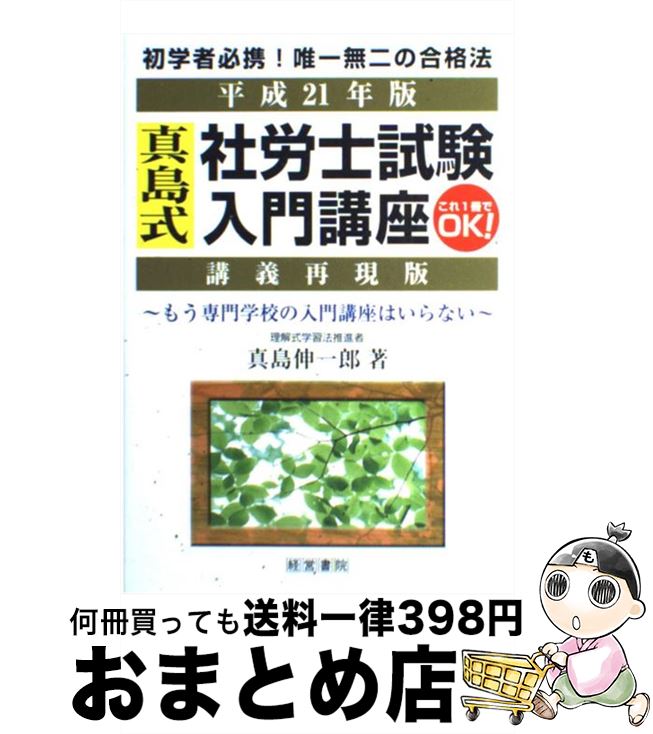 š 缰ϫλֺ ֵƸ ʿ21ǯ /  Ϻ / ϫ縦 [ñ]ؽв١