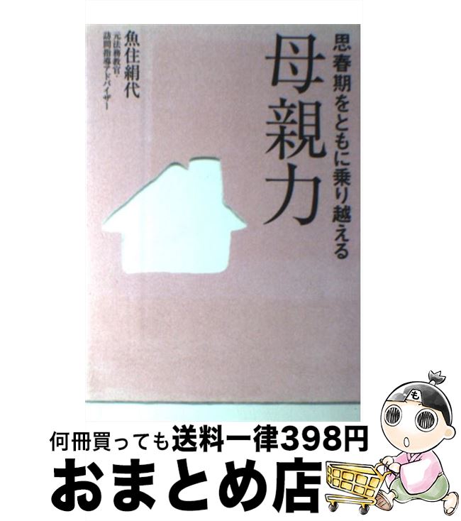 š ׽մȤ˾ۤ /   / ½ [ñ]ؽв١