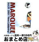 【中古】 MARQUEE Vol．25 / マーキー・インコーポレイティド / マーキー・インコーポレイティド [大型本]【宅配便出荷】