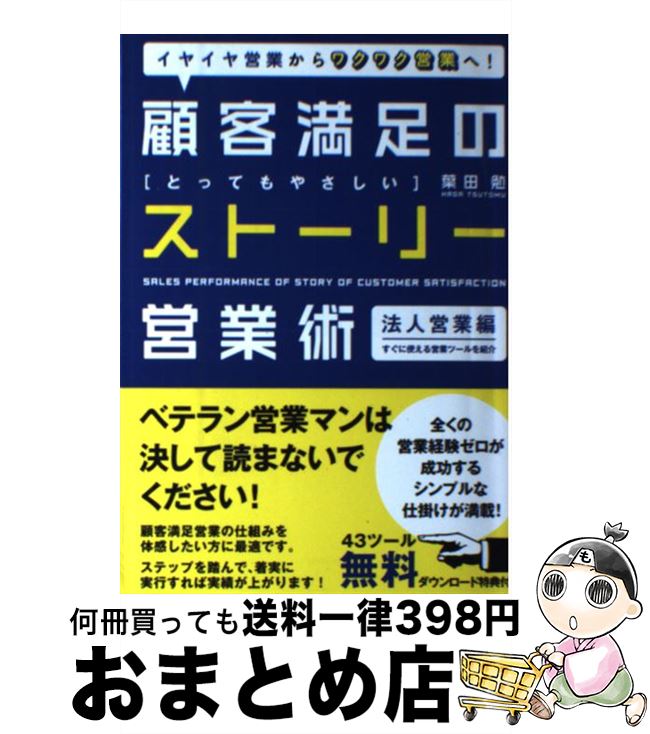 š ܵ­Υȡ꡼ĶȽ ˡͱĶ /   / Ʊͧ [ñ]ؽв١