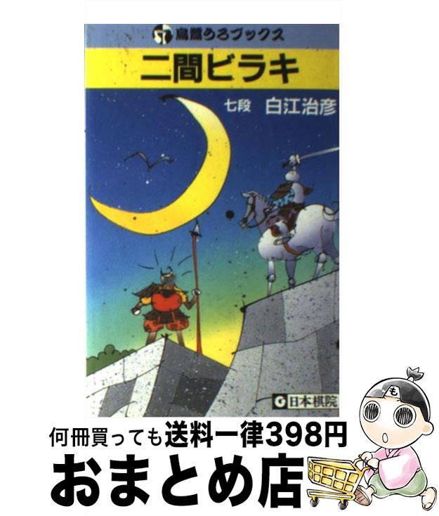 š ֥ӥ饭 /  ɧ / ܴ []ؽв١