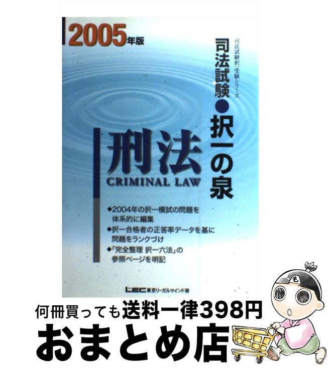 š ˡˡ 2005ǯ / ꡼ޥˡΧ縦ˡ / ꡼ޥ [ñ]ؽв١