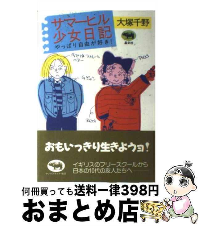 š ޡҥ뾯äѤ꼫ͳ /   /   / ʸ [¾]ؽв١