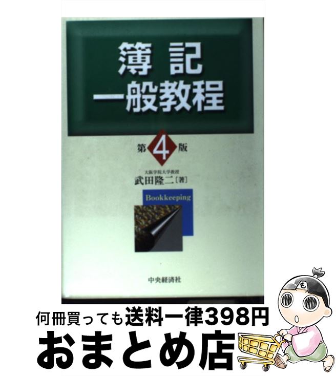 š ̶ 4 /  δ / кѥ롼ץѥ֥å [ñ]ؽв١