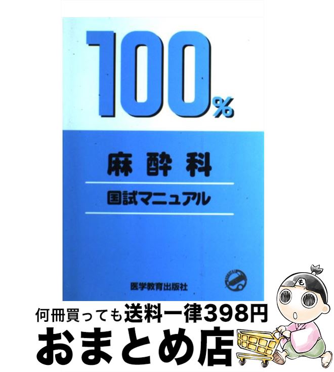 š 100ʹޥ˥奢 / ضǼ / ضǼ [ñ]ؽв١