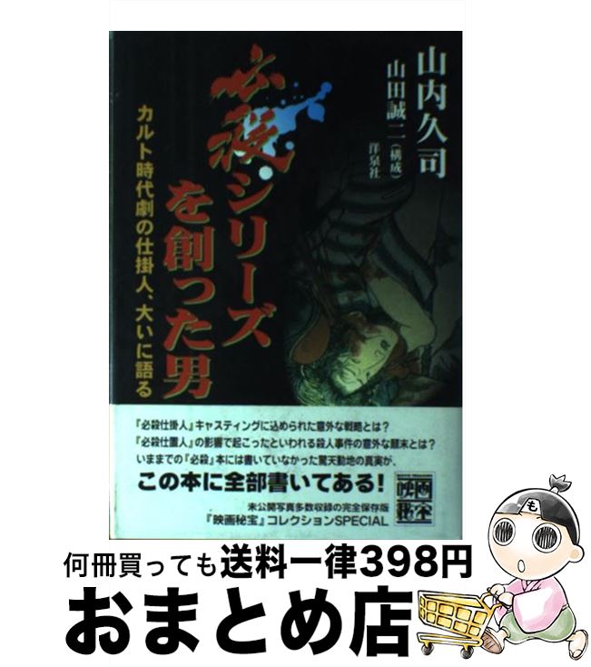 š ɬ꡼Ϥä Ȼλųݿ͡礤˸ /  ׻ /  [ñ]ؽв١