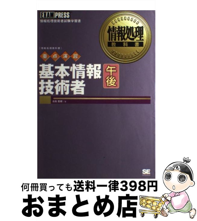 š ܾ󵻽Ѽԡָ 齬 /  ůϺ / Ʊ˼ [ñܡʥեȥС]ؽв١