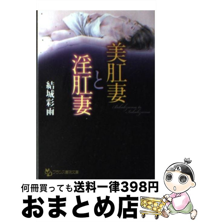 š ʤȰ /  ̱ / ե󥹽 [ʸ]ؽв١
