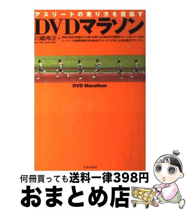 äʤޡޤȤŹ㤨֡š DVDޥ饽 ꡼Ȥܻؤ /   / ĽŹ [ñ]ؽв١ۡפβǤʤ209ߤˤʤޤ